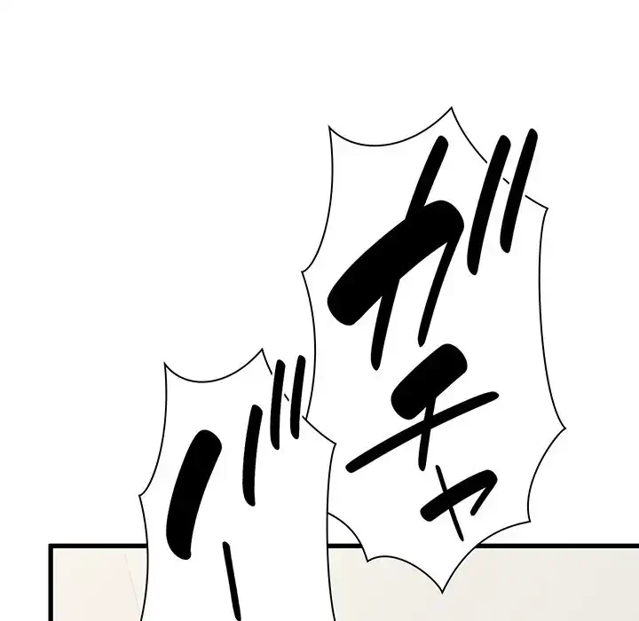 コインを揺らせば 第25話 - 53