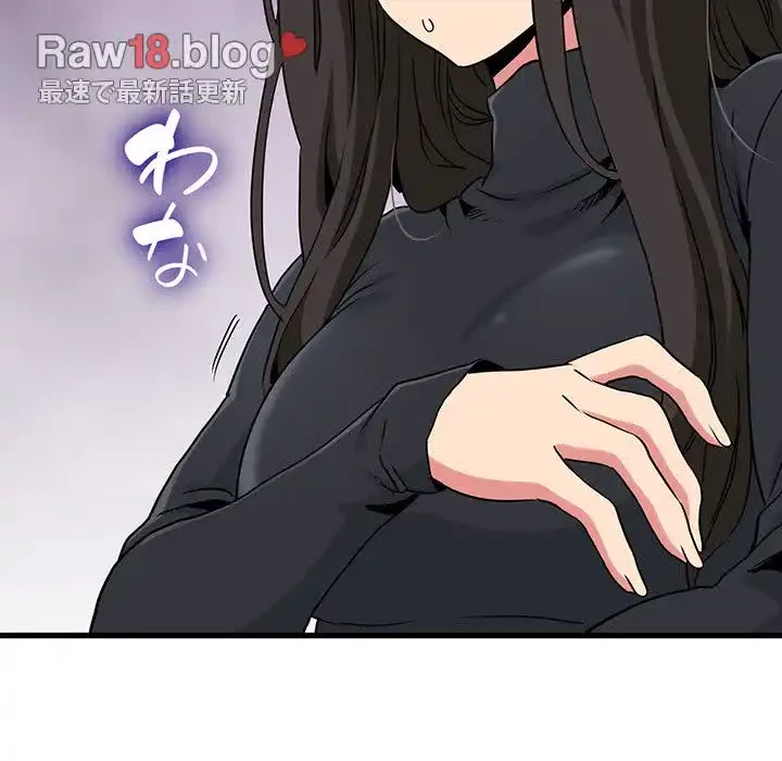 コインを揺らせば 第25話 - 62