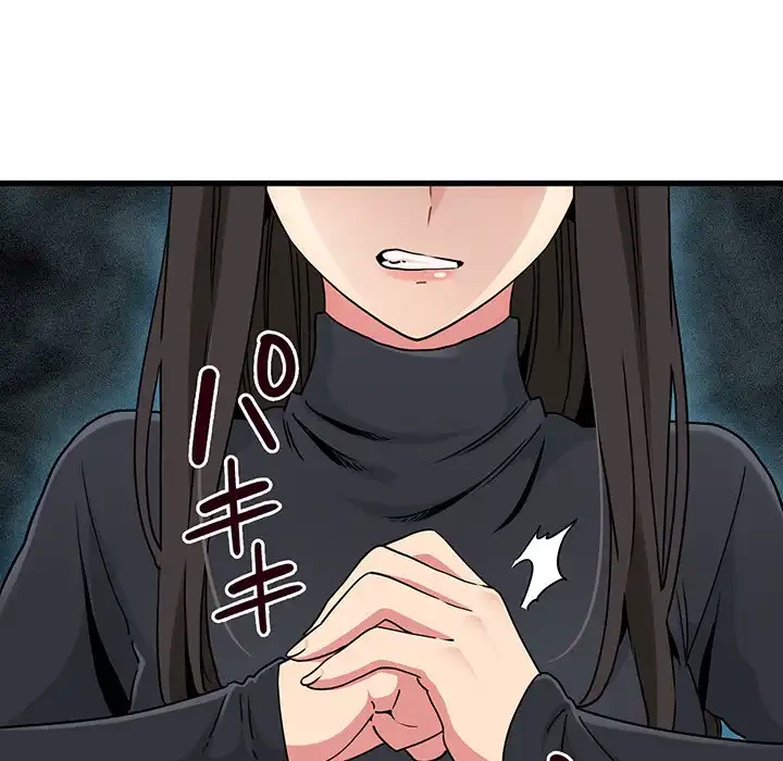 コインを揺らせば 第25話 - 70