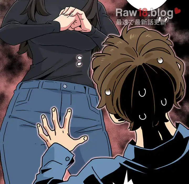 コインを揺らせば 第25話 - 73