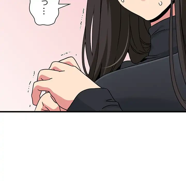 コインを揺らせば 第25話 - 78