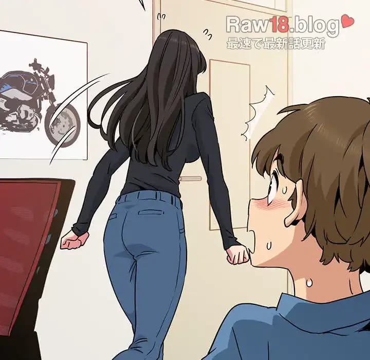 コインを揺らせば 第25話 - 80