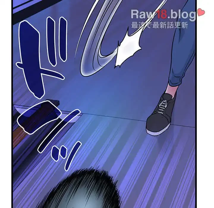 コインを揺らせば 第25話 - 95