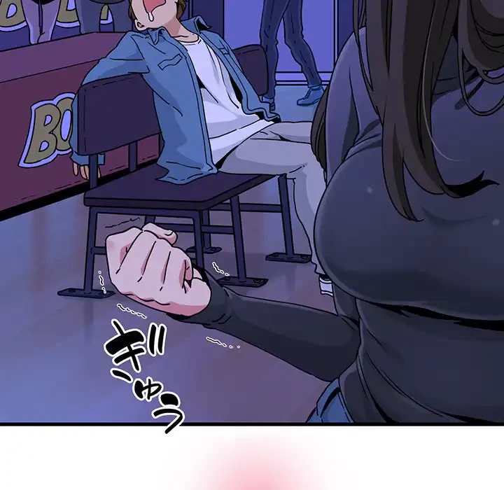 コインを揺らせば 第25話 - 105