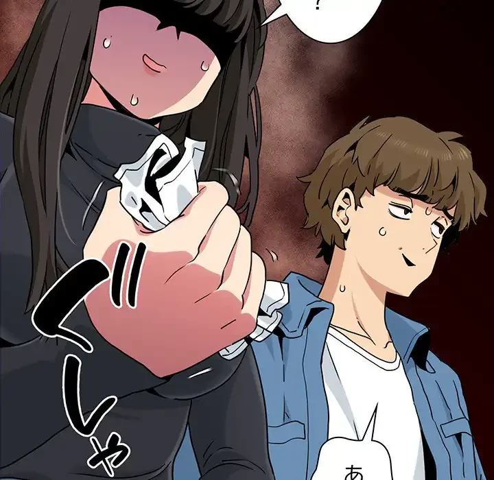 コインを揺らせば 第25話 - 117