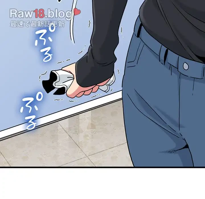 コインを揺らせば 第25話 - 122