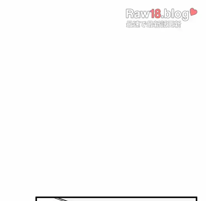 コインを揺らせば 第25話 - 126