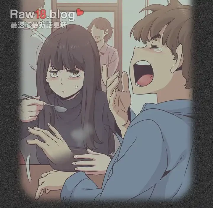 コインを揺らせば 第25話 - 144