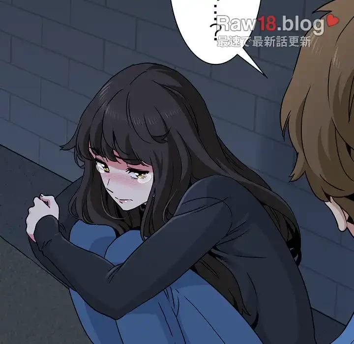 コインを揺らせば 第25話 - 155