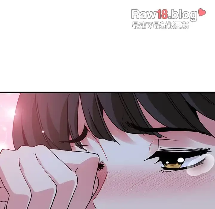 コインを揺らせば 第25話 - 162