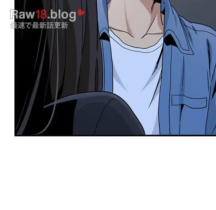 コインを揺らせば 第25話 - 173