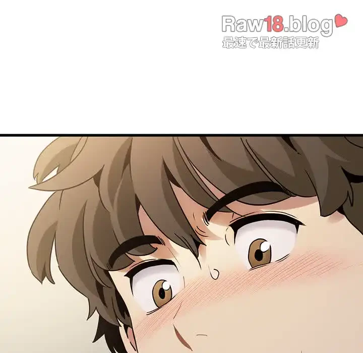 コインを揺らせば 第25話 - 191