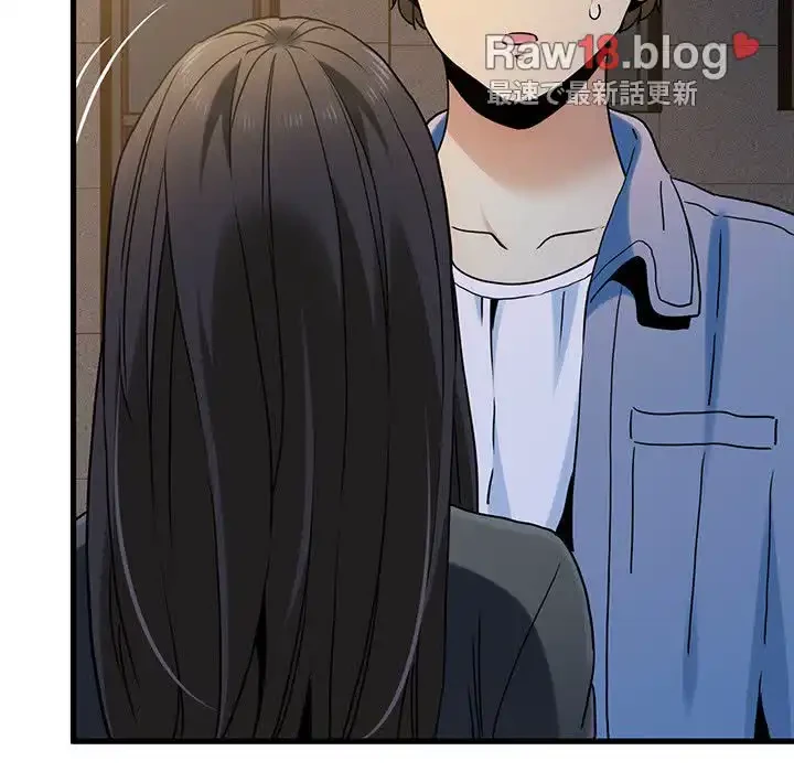 コインを揺らせば 第26話 - 39