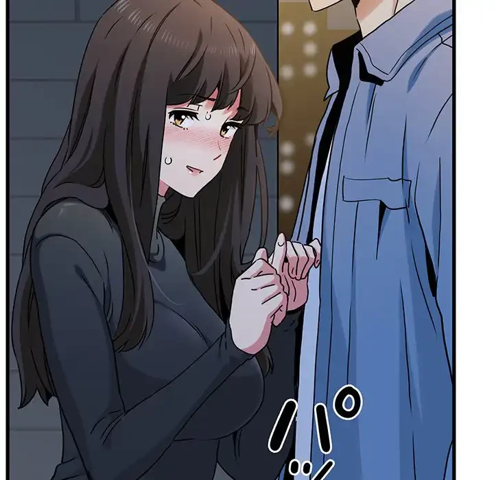 コインを揺らせば 第26話 - 48