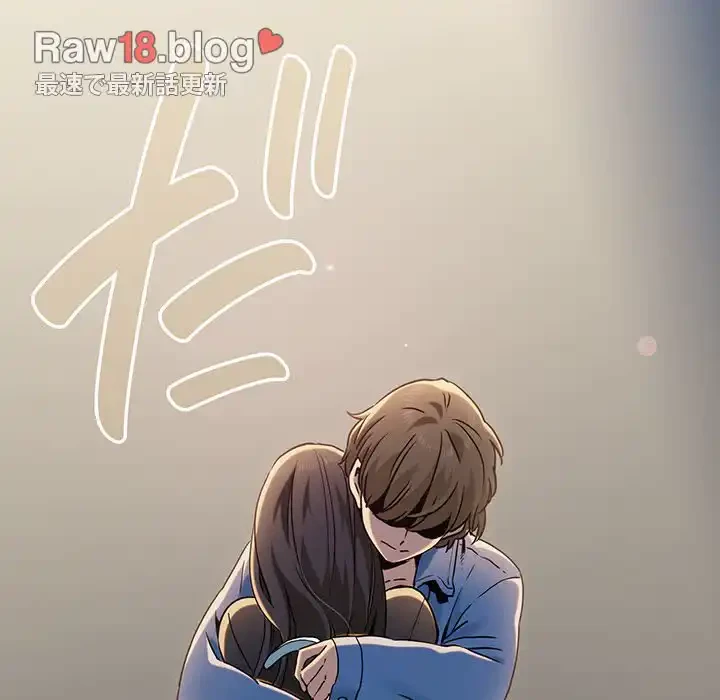 コインを揺らせば 第26話 - 57