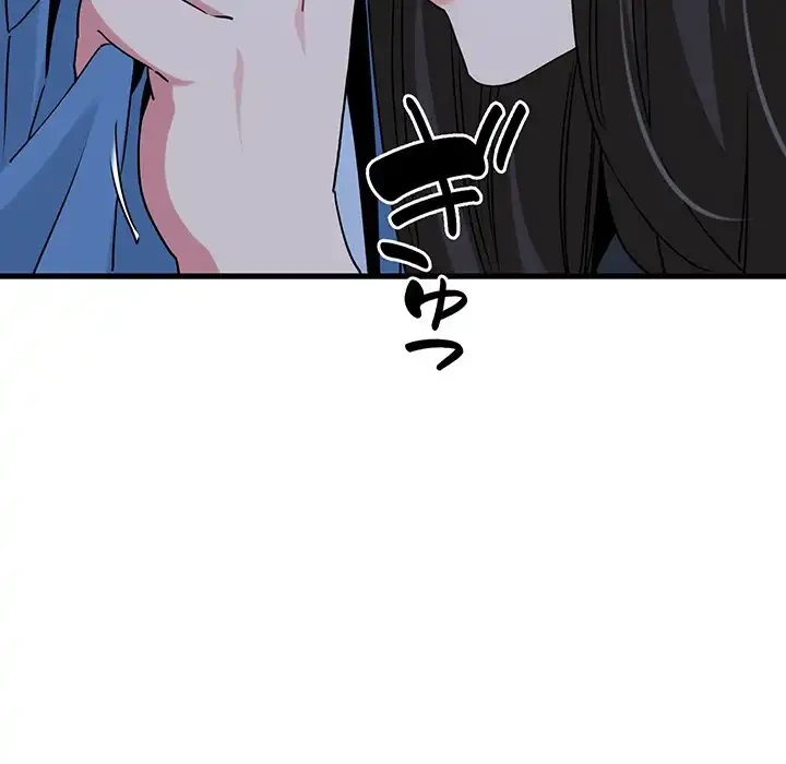 コインを揺らせば 第26話 - 63