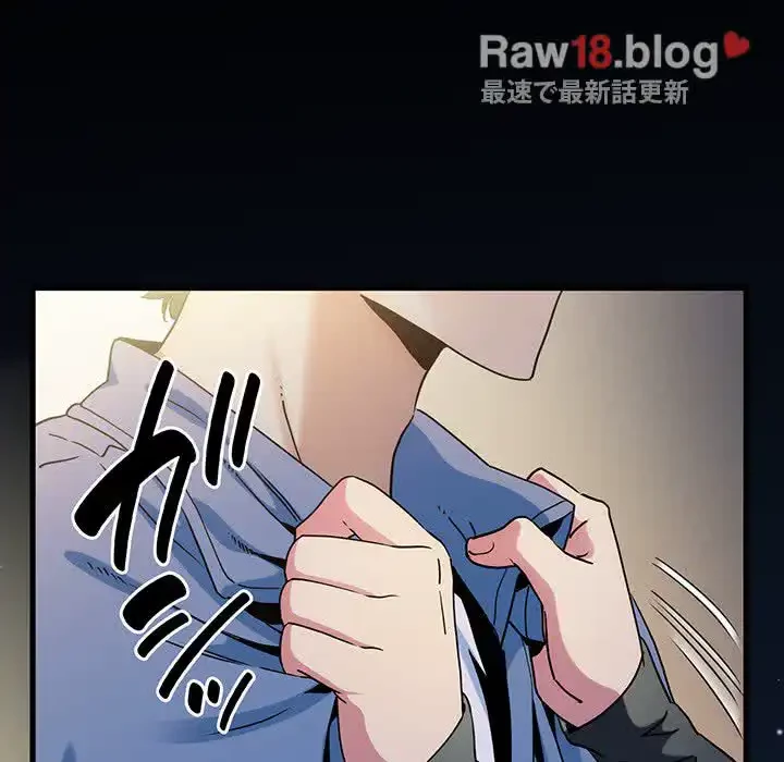 コインを揺らせば 第26話 - 75