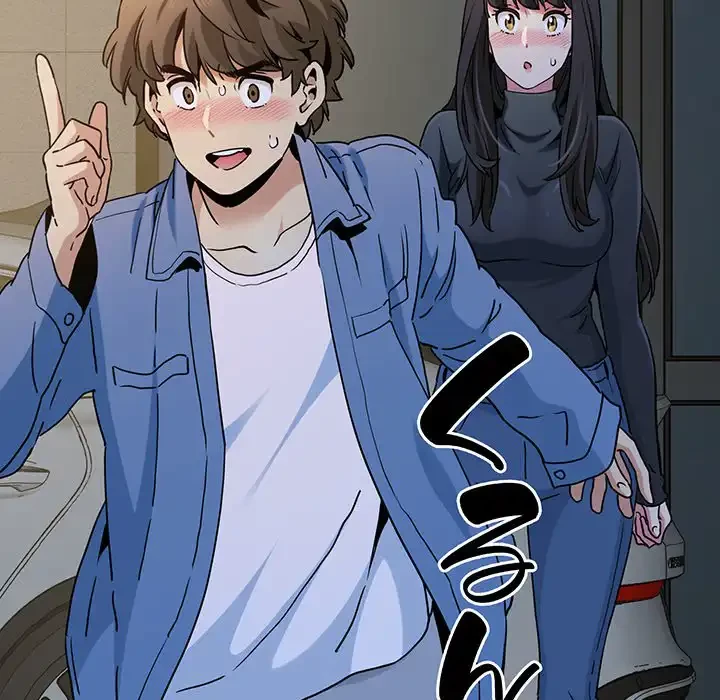 コインを揺らせば 第26話 - 107