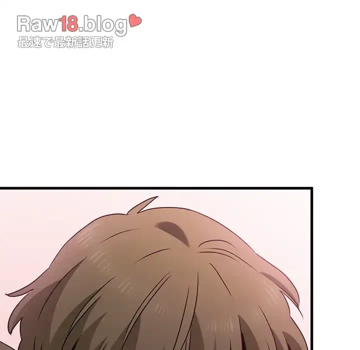 コインを揺らせば 第26話 - 144