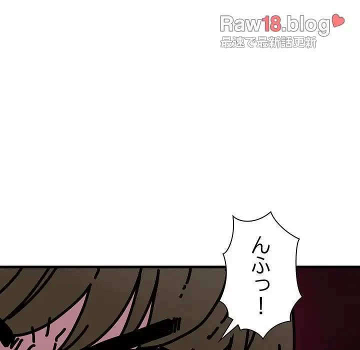 コインを揺らせば 第26話 - 148