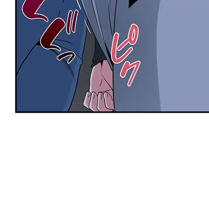 コインを揺らせば 第26話 - 152