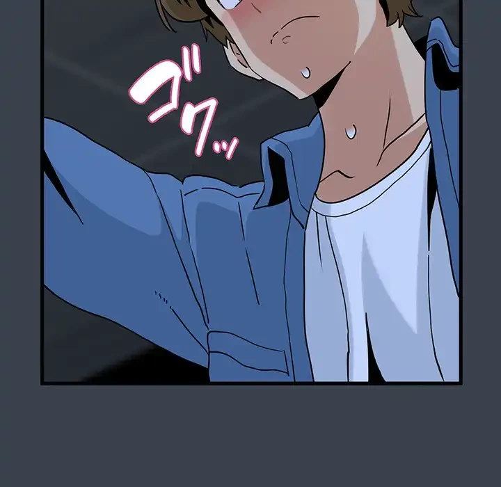 コインを揺らせば 第27話 - 12