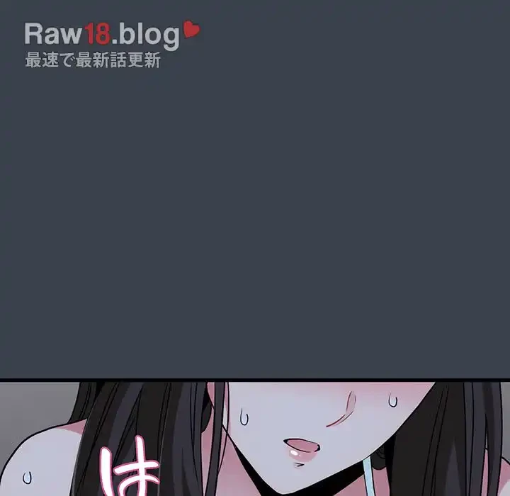 コインを揺らせば 第27話 - 13