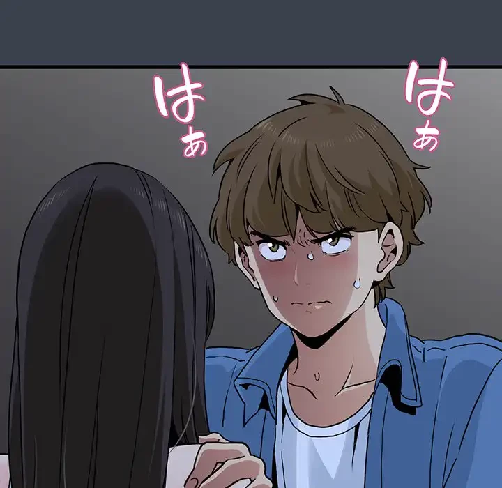 コインを揺らせば 第27話 - 16