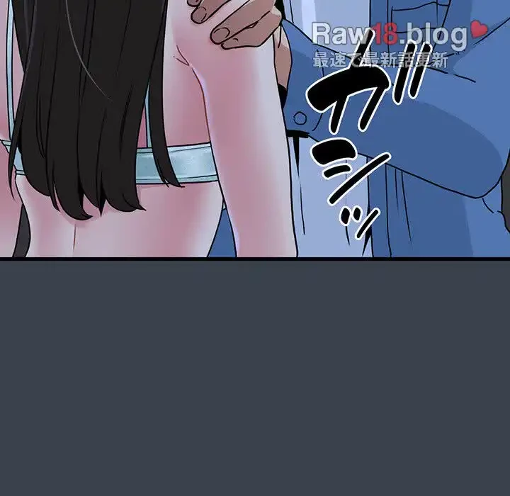 コインを揺らせば 第27話 - 17