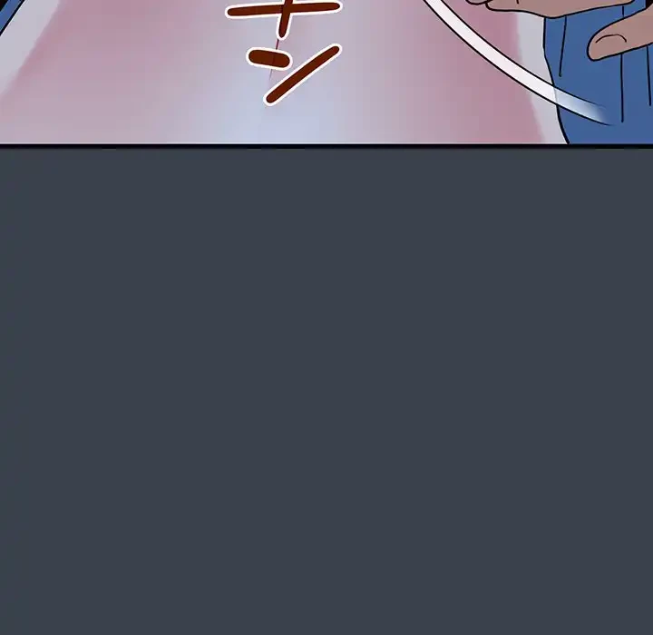 コインを揺らせば 第27話 - 26