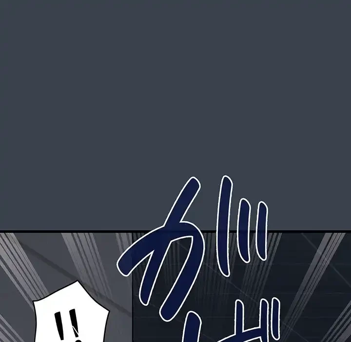 コインを揺らせば 第27話 - 32