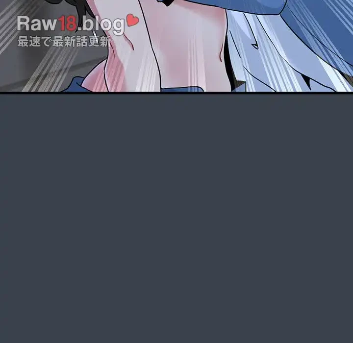 コインを揺らせば 第27話 - 34