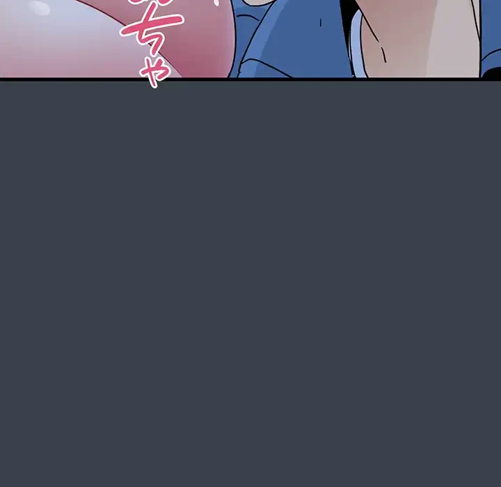 コインを揺らせば 第27話 - 36