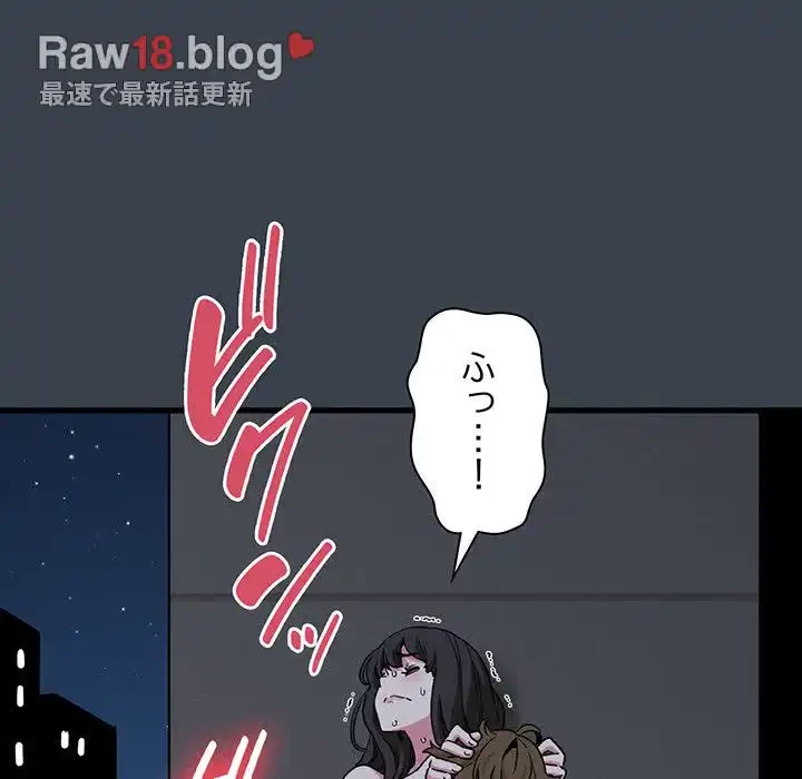 コインを揺らせば 第27話 - 41