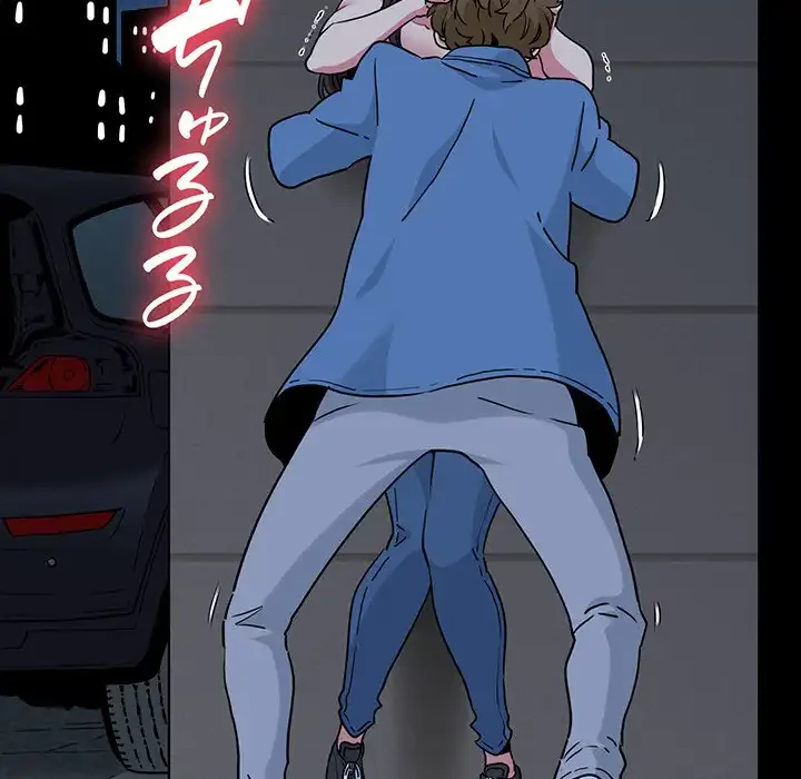 コインを揺らせば 第27話 - 42