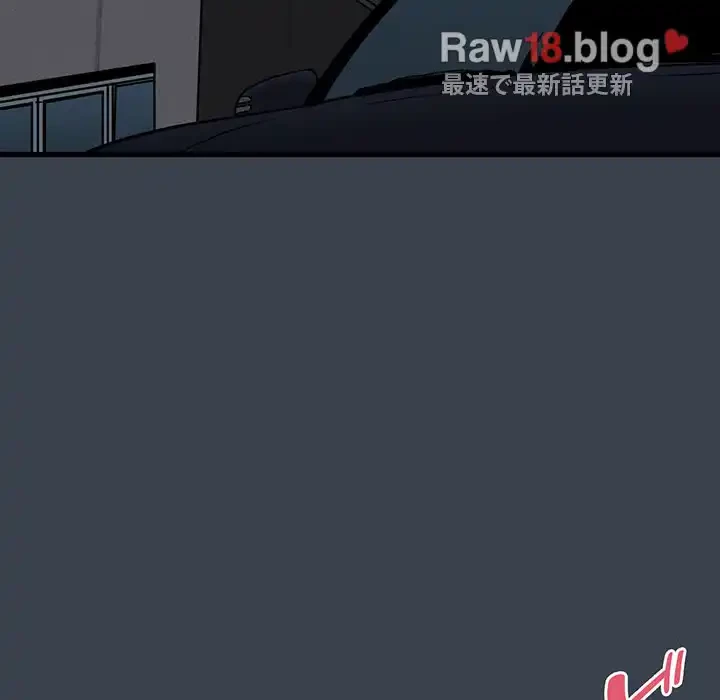 コインを揺らせば 第27話 - 45