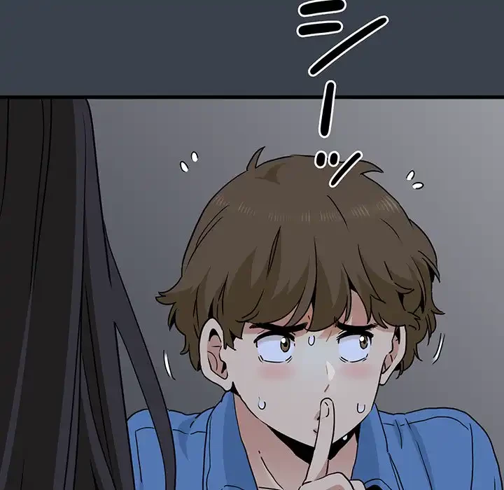 コインを揺らせば 第27話 - 50