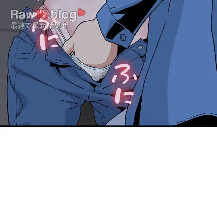 コインを揺らせば 第27話 - 56