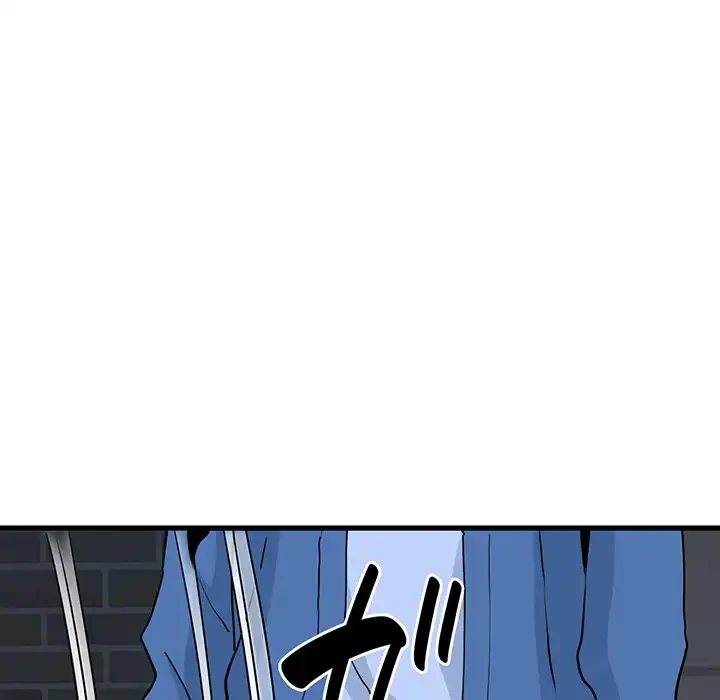 コインを揺らせば 第27話 - 62