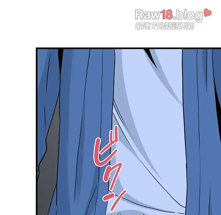 コインを揺らせば 第27話 - 67