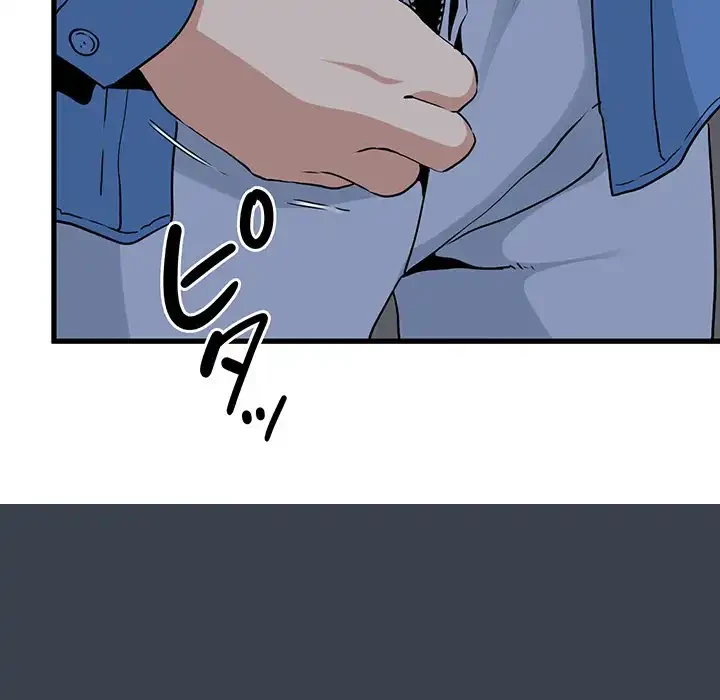 コインを揺らせば 第27話 - 76