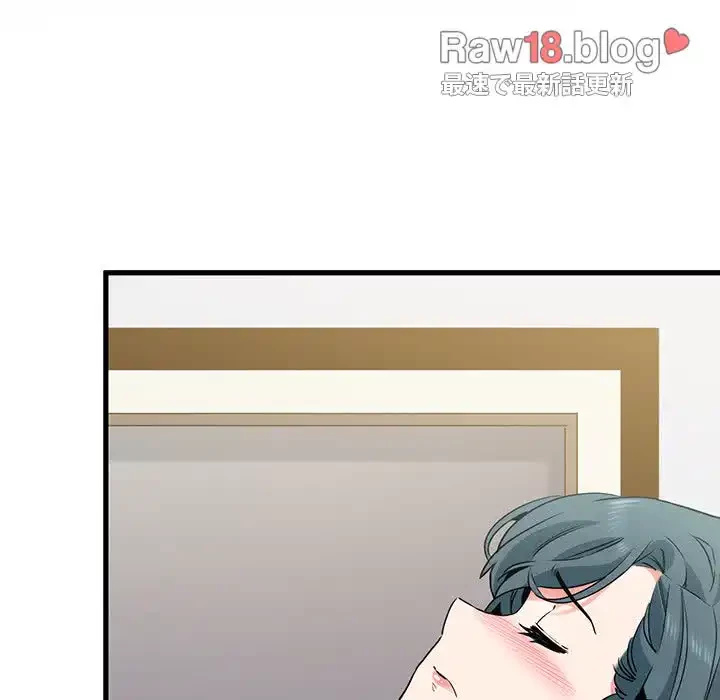 コインを揺らせば 第27話 - 148