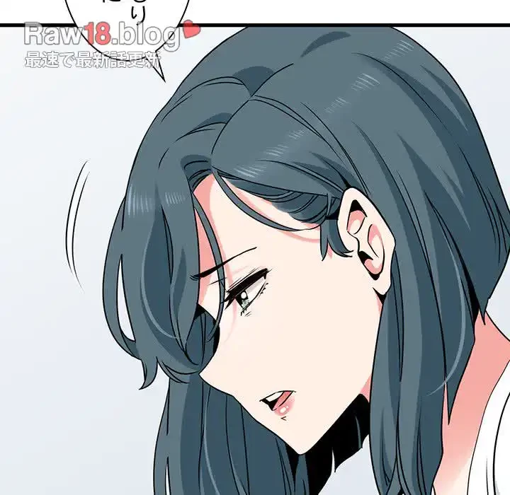 コインを揺らせば 第27話 - 151