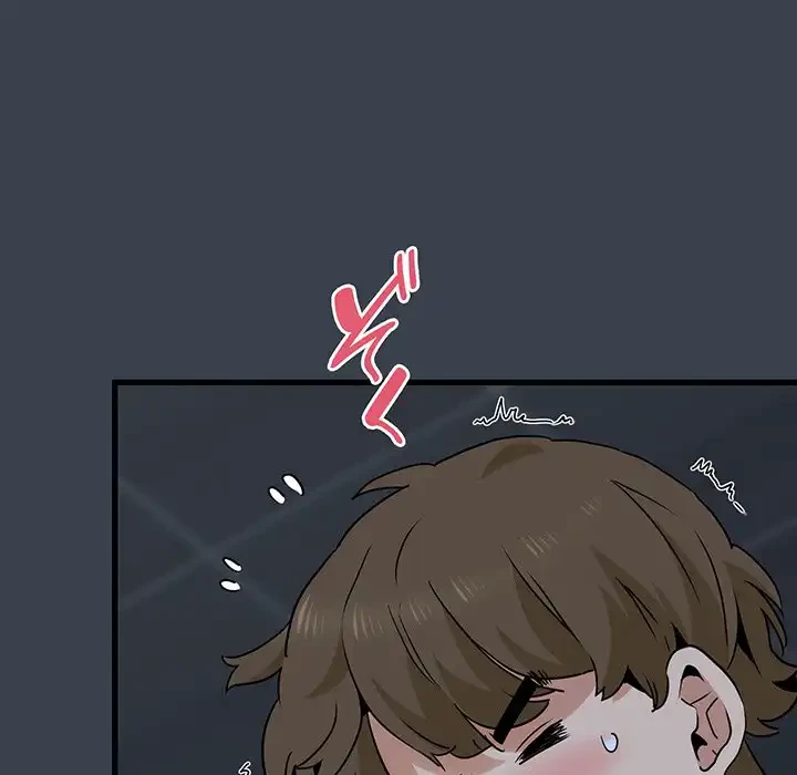 コインを揺らせば 第27話 - 168