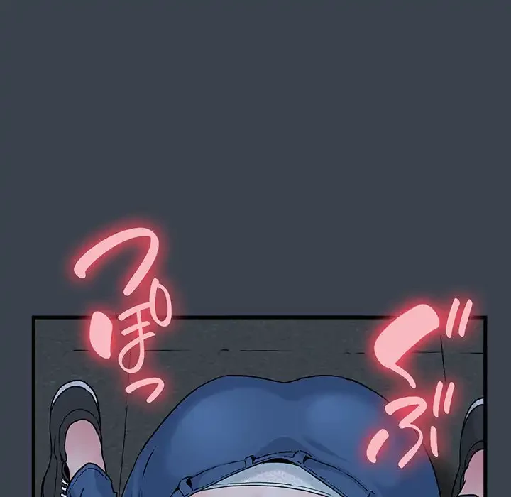 コインを揺らせば 第27話 - 176