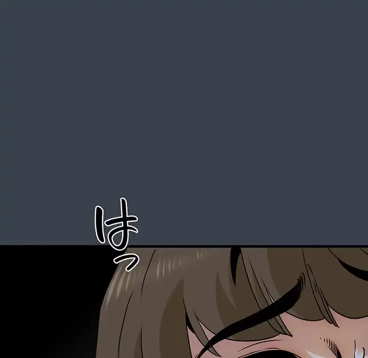 コインを揺らせば 第27話 - 181