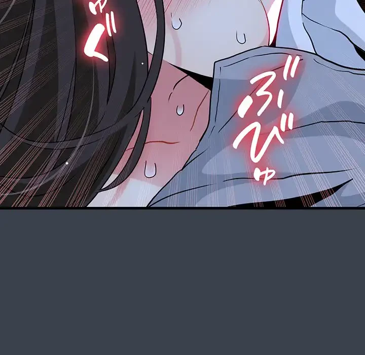 コインを揺らせば 第27話 - 187