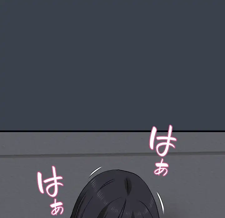 コインを揺らせば 第27話 - 194