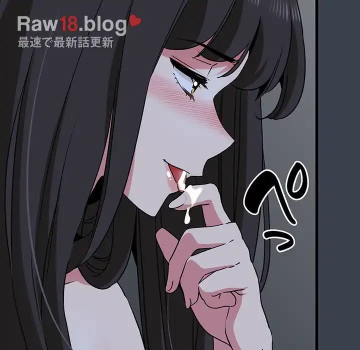 コインを揺らせば 第28話 - 13