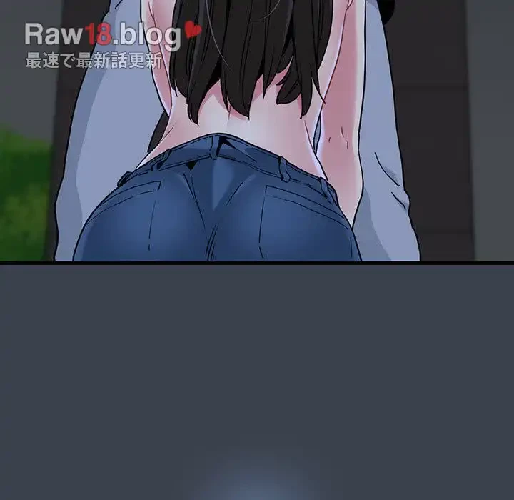 コインを揺らせば 第28話 - 19